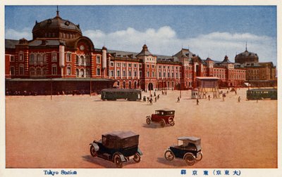 Gare de Tokyo - Unbekannter Künstler