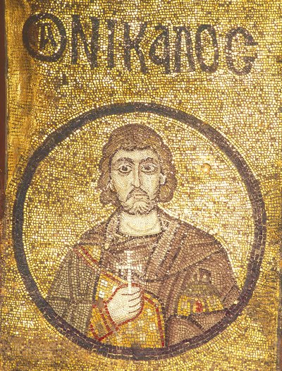 Martyr de Sébaste Nicolas - Unknown