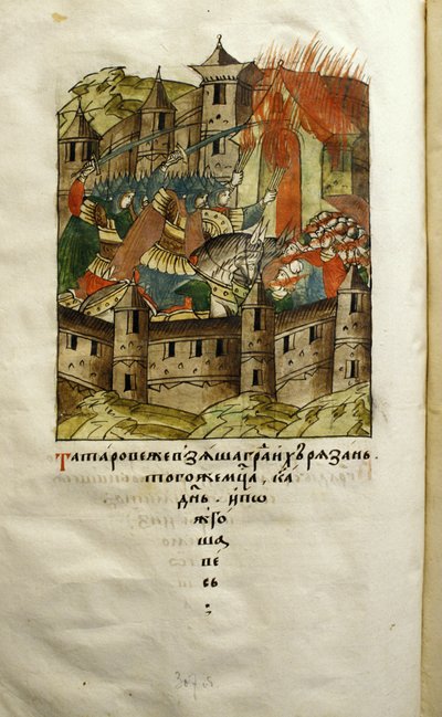 Page 307 de la Collection Officielle des Chroniques du milieu du XVIe siècle représentant Batu Khan brûlant la ville de Riazan en 1237 - Unknown