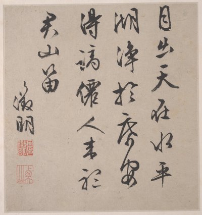 Huit chants des rivières Xiao et Xiang - Unknown Artist