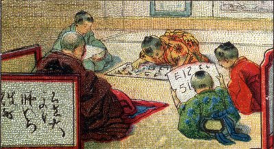 Vie quotidienne au Japon : élèves apprenant à lire, série sur les traditions et les métiers, début du 20e siècle (chromo) - Unknown Artist