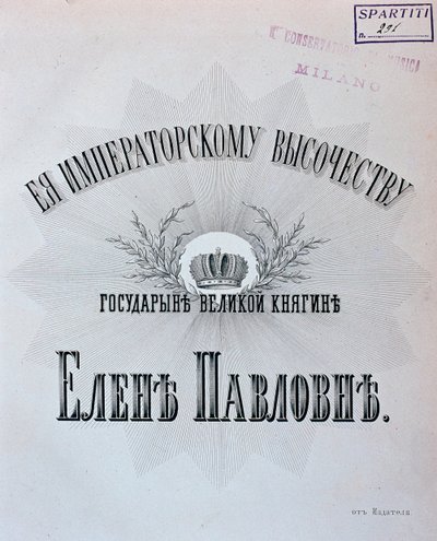 Frontispice de la partition musicale de Le Convive de pierre, opéra d