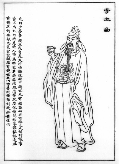 Li Bai (Li Po, Li Tai Po, Li Tai Pe) (701-762), poète chinois - Unknown artist