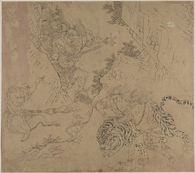 Album de thèmes taoïstes et bouddhistes : Recherche de la montagne : Feuille 43 - Unknown artist