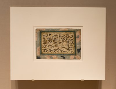Exercice de calligraphie montrant les mesures des lettres individuelles - Unknown artist