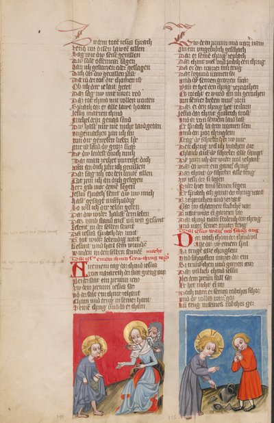 Jésus devant Marie et Joseph ; Jésus et l
