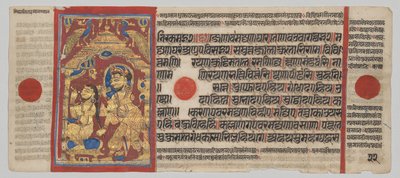 Manuscrit Kalpa-sutra avec 24 miniatures : Le roi Siddhartha se lève et se baigne - Unknown artist
