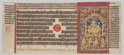 Manuscrit Kalpa-sutra avec 24 miniatures : Initiation de Mahavira - Unknown artist