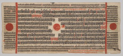 Manuscrit du Kalpa-sutra avec 24 miniatures : page de manuscrit - Unknown artist
