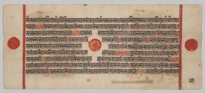 Manuscrit Kalpa-sutra avec 24 Miniatures : Page de Manuscrit - Unknown artist