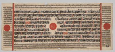 Manuscrit Kalpa-sutra avec 24 miniatures : Page de manuscrit - Unknown artist
