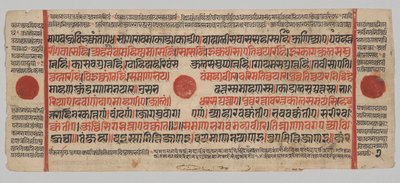 Manuscrit Kalpa-sutra avec 24 miniatures : Page de manuscrit - Unknown artist