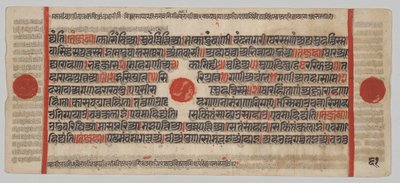 Kalpa-sutra Manuscrit avec 24 miniatures : page de manuscrit - Unknown artist