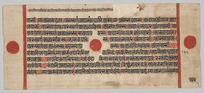 Manuscrit du Kalpa-sutra avec 24 miniatures : page de manuscrit - Unknown artist
