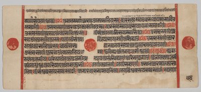 Manuscrit Kalpa-sutra avec 24 miniatures : page de manuscrit - Unknown artist