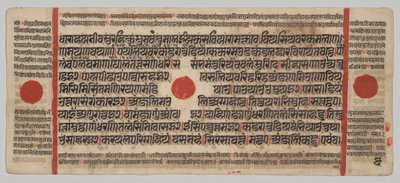 Manuscrit du Kalpa-sutra avec 24 miniatures : Page de manuscrit - Unknown artist