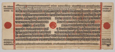 Manuscrit Kalpa-sutra avec 24 miniatures : Page de manuscrit - Unknown artist