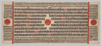 Manuscrit du Kalpa-sutra avec 24 Miniatures : Page de Manuscrit - Unknown artist