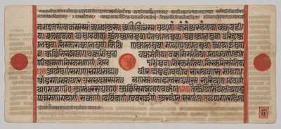 Manuscrit Kalpa-sutra avec 24 miniatures : Page de manuscrit - Unknown artist