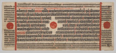Manuscrit Kalpa-sutra avec 24 miniatures : Page de manuscrit - Unknown artist