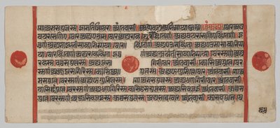 Manuscrit Kalpa-sutra avec 24 miniatures : page de manuscrit - Unknown artist
