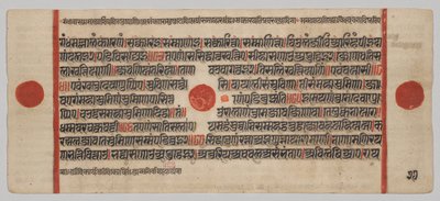 Manuscrit Kalpa-sutra avec 24 miniatures : Page de manuscrit - Unknown artist