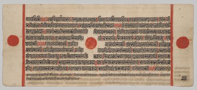 Manuscrit Kalpa-sutra avec 24 miniatures : Page du manuscrit - Unknown artist