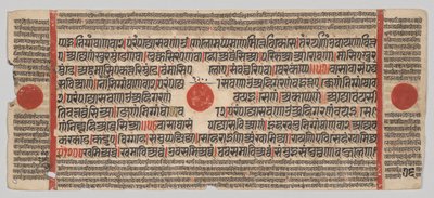 Manuscrit Kalpa-sutra avec 24 miniatures : page de manuscrit - Unknown artist