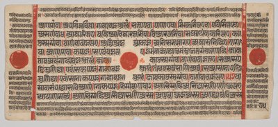 Manuscrit Kalpa-sutra avec 24 miniatures : page de manuscrit - Unknown artist