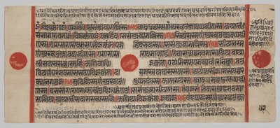 Manuscrit Kalpa-sutra avec 24 miniatures : page de manuscrit - Unknown artist