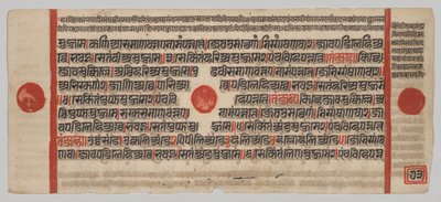 Manuscrit Kalpa-sutra avec 24 miniatures : Page de manuscrit - Unknown artist