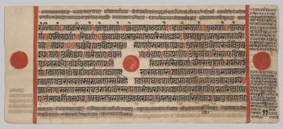 Manuscrit du Kalpa-sutra avec 24 miniatures : page de manuscrit - Unknown artist