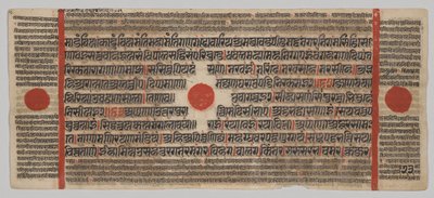 Manuscrit Kalpa-sutra avec 24 miniatures : Page de manuscrit - Unknown artist