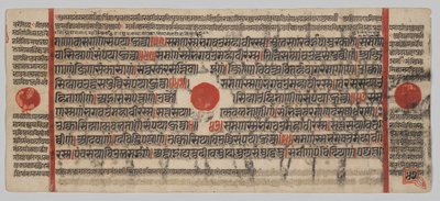 Manuscrit Kalpa-sutra avec 24 Miniatures: Page de Manuscrit - Unknown artist