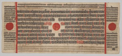 Manuscrit du Kalpa-sutra avec 24 miniatures : Page de manuscrit - Unknown artist