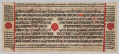 Manuscrit Kalpa-sutra avec 24 miniatures : page de manuscrit - Unknown artist