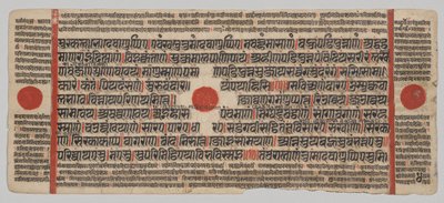 Manuscrit Kalpa-sutra avec 24 miniatures : Page de manuscrit - Unknown artist
