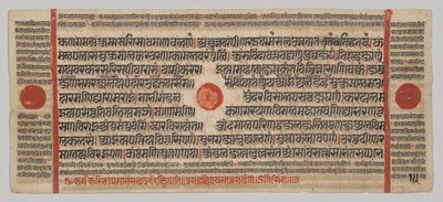 Manuscrit Kalpa-sutra avec 24 miniatures : page de manuscrit - Unknown artist