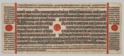 Manuscrit Kalpa-sutra avec 24 Miniatures : Page de Manuscrit - Unknown artist