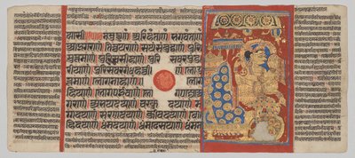Manuscrit du Kalpa-sutra avec 24 miniatures : Sakra vénérant l