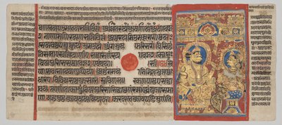 Manuscrit du Kalpa-sutra avec 24 miniatures : Siddhartha entend la récitation des rêves de Trisala - Unknown artist