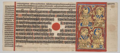 Manuscrit Kalpa-sutra avec 24 miniatures : La veille de la sixième nuit - Unknown artist
