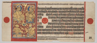Le roi Siddhartha et la reine Trishala avec les interprètes des rêves, Folio 25 (verso), extrait d