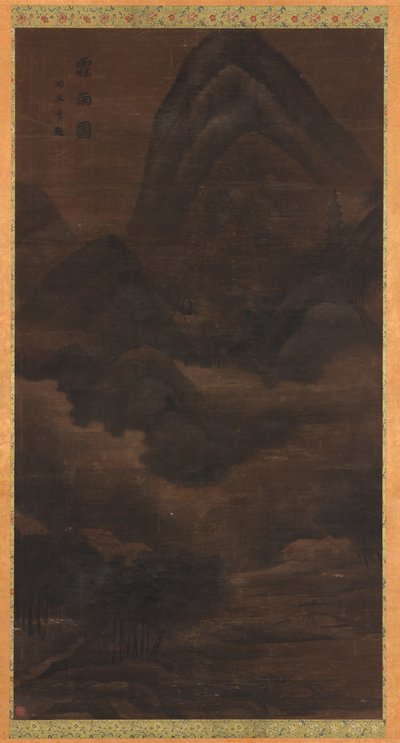 Paysage: Pluie dans les Montagnes - Unknown artist