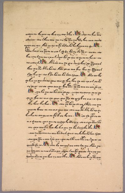 Page du Ramayana - Unknown artist