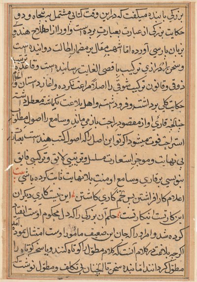 Page de Contes d