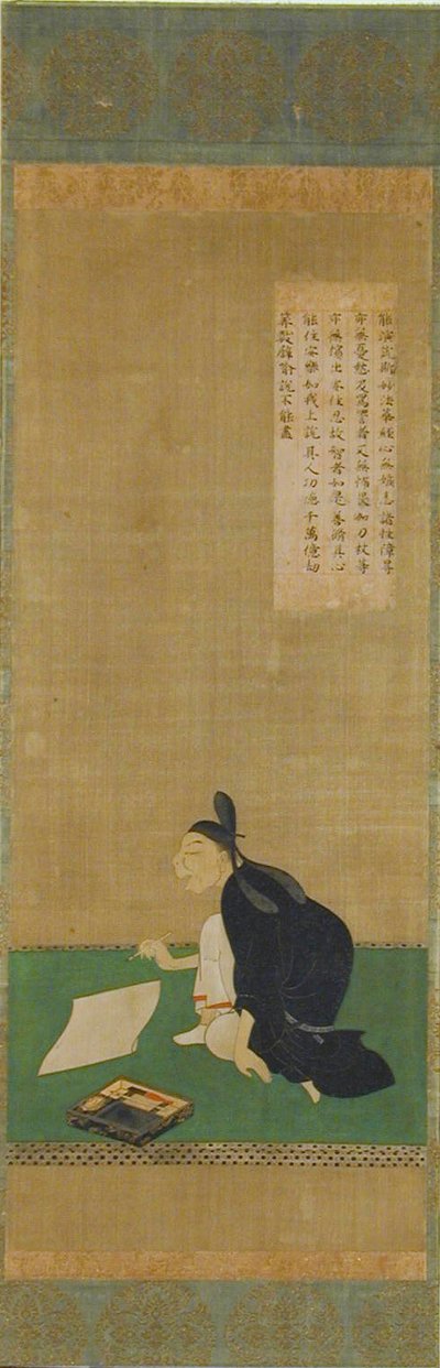 Portrait de Ono no do fu composant un poème - Unknown artist
