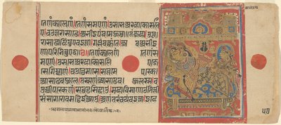 La reine Trishala donne naissance à Mahavira, d