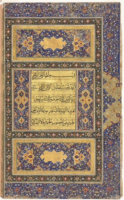 Folio manuscrit du Coran (verso); Folio droit de la double page frontispice illuminée - Unknown artist