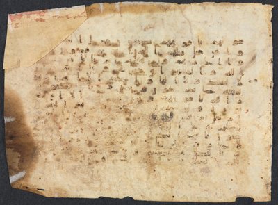 Folio de manuscrit du Coran - Unknown artist